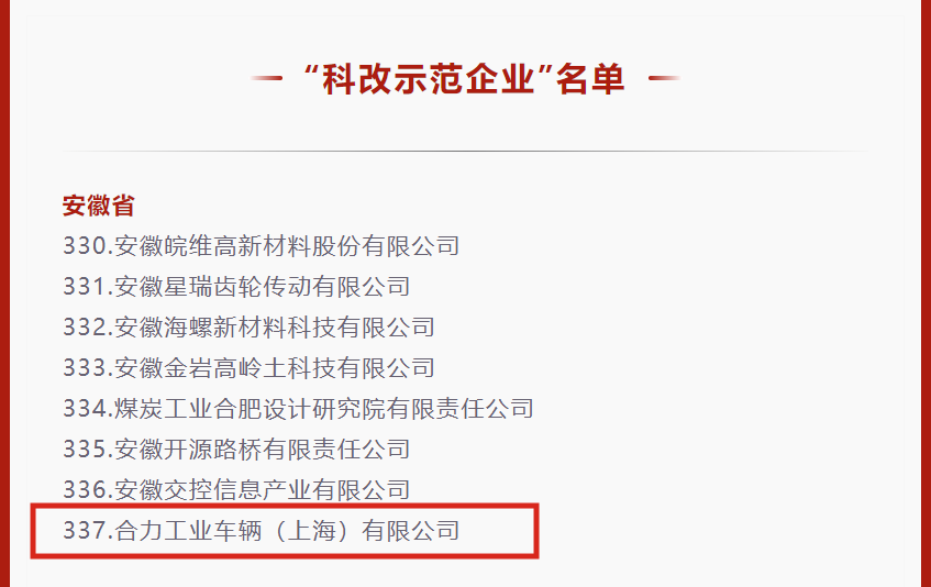 科改树模.png 科改树模.png